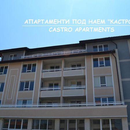 Апартаменти Кастро/Castro Apartments Carevo Exteriér fotografie