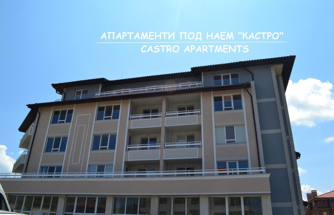 Апартаменти Кастро/Castro Apartments Carevo Exteriér fotografie